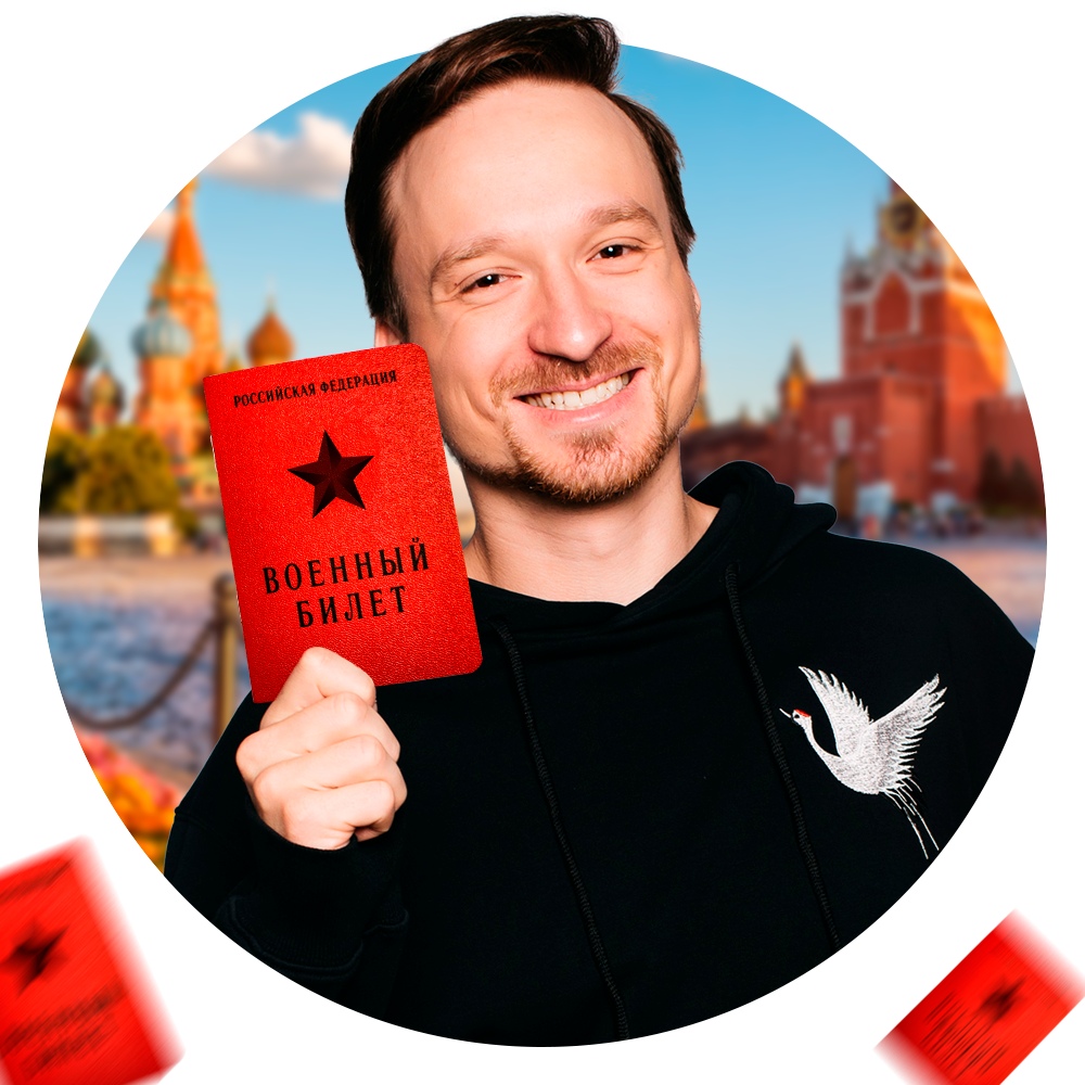 Афиша Москва Розыгрыш договора «ПризываНет»