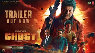 Ghost (Official Trailer):  |Anupam Kher |Jayaram |Prashant Narayanan |Sandesh |Srini