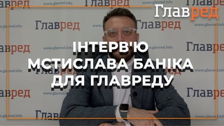 Керівник із розвитку електронних послуг у Мінцифрі дав велике інтерв'ю Главреду