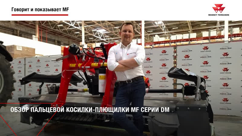 Говорит и показывает