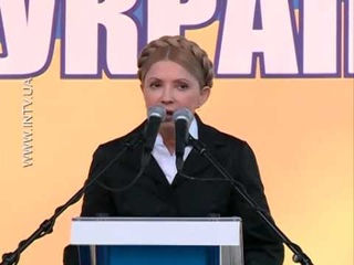 Виступ Юлії Тимошенко на мітингу в Рогатині Ів. Франківської обл.