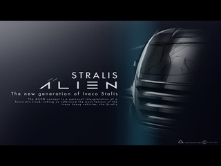 Iveco Stralis Alien Concept By. Alberto Caruso