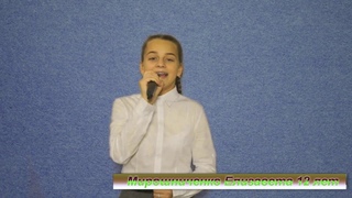 Мирошниченко Елизавета - «Ромашки опаленные войной»