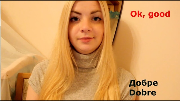 Basic Ukrainian